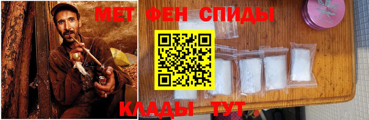 АМФЕТАМИН Premium Лобня