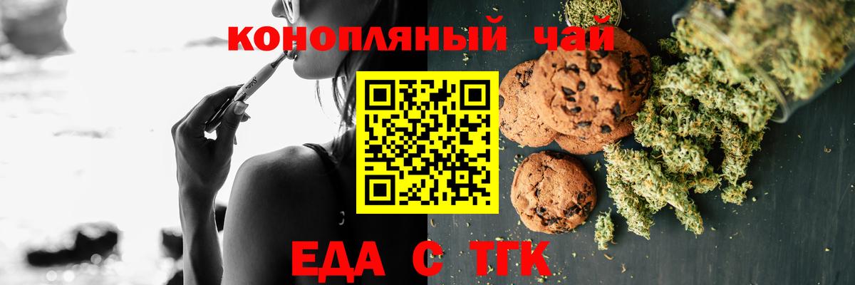 Лобня  Canna-Cookies марихуана  Вход с VPN 