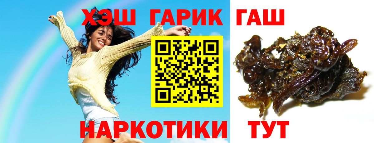 Гашиш AMNESIA HAZE Лобня