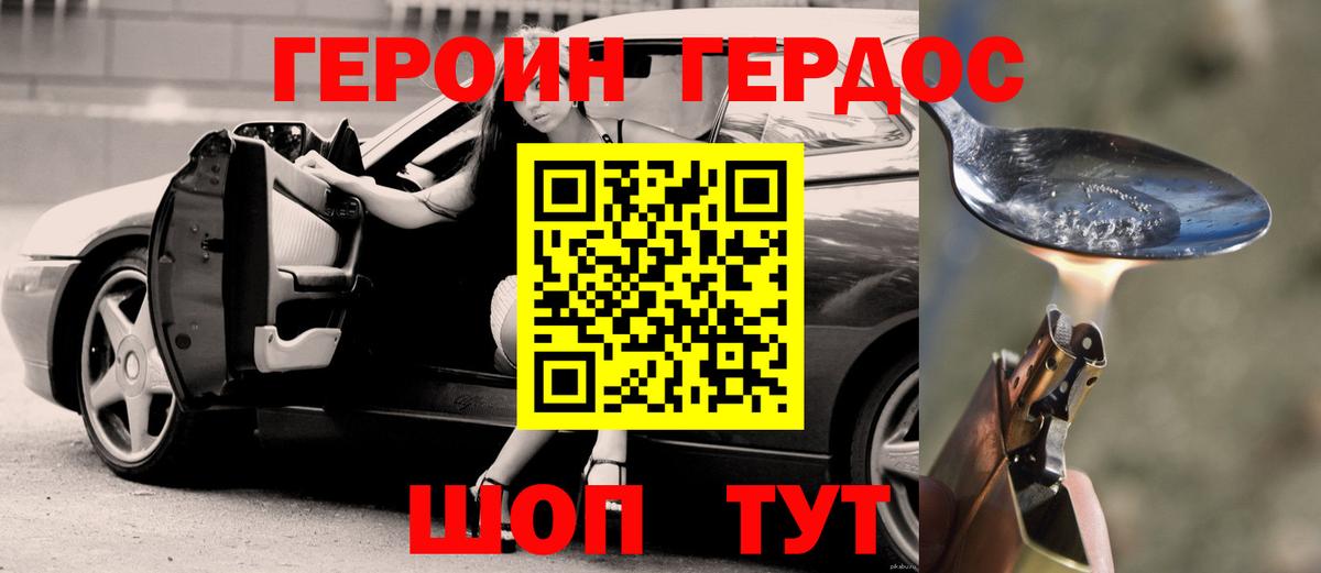 ГАШИШ  АМФЕТАМИН кристаллы  Лобня  МАРИХУАНА  МЕТАДОН  ГАШИШ  Вход с VPN  Меф МЯУ МЯУ  