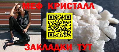 трава Кумертау