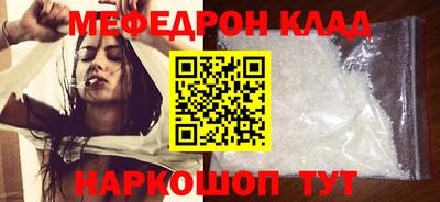 молекула духа Бугуруслан