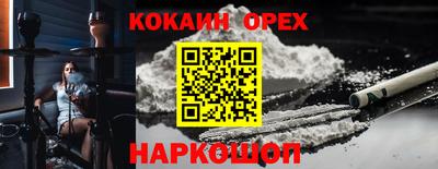 молекула духа Бугуруслан