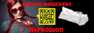 стафф Бузулук