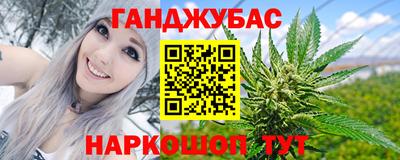 молекула духа Бугуруслан