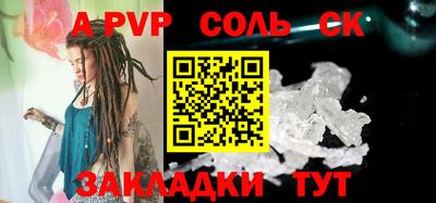 молекула духа Бугуруслан