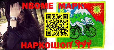 стафф Бузулук