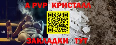 стафф Бузулук