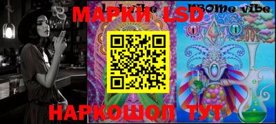 стафф Бузулук