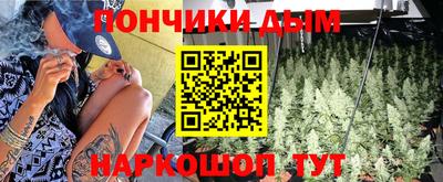 молекула духа Бугуруслан