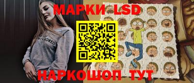 стафф Бузулук