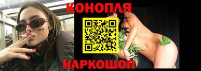 молекула духа Бугуруслан