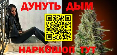 стафф Бузулук