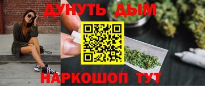 стафф Бузулук