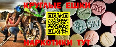 стафф Бузулук