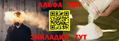 2c-b Будённовск