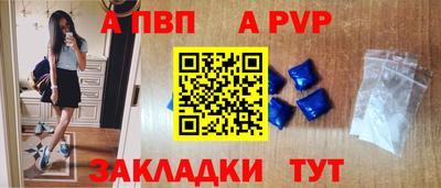 стафф Бузулук