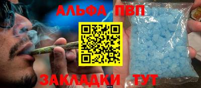 меф VHQ Кунгур
