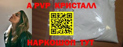 2c-b Будённовск
