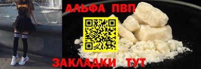 2c-b Будённовск