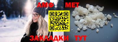 2c-b Будённовск