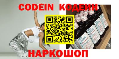 молекула духа Бугуруслан