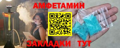 стафф Бузулук