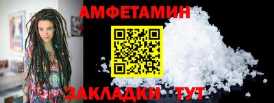 стафф Бузулук