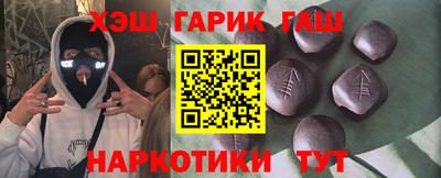 стафф Бузулук