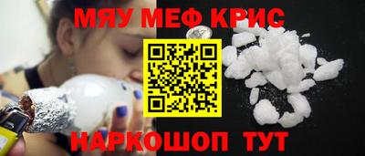 молекула духа Бугуруслан