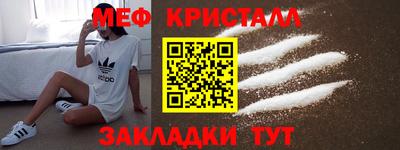 стафф Бузулук