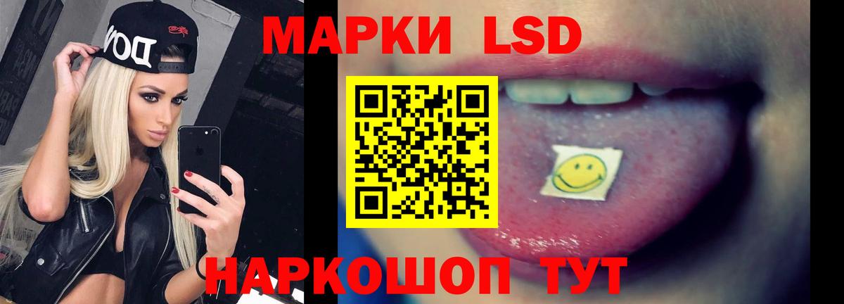 Лсд 25 экстази ecstasy  LSD-25 экстази ecstasy  Лсд 25 экстази  Вход с VPN  Лобня 