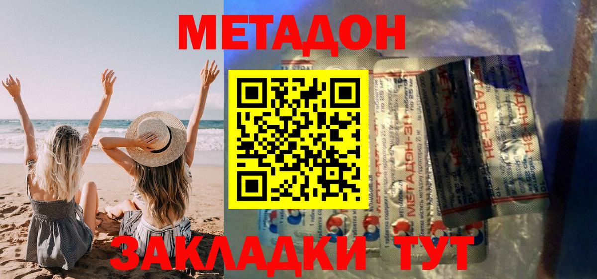 Лобня    как войти  Вход с VPN  Метадон кристалл  Метадон VHQ 