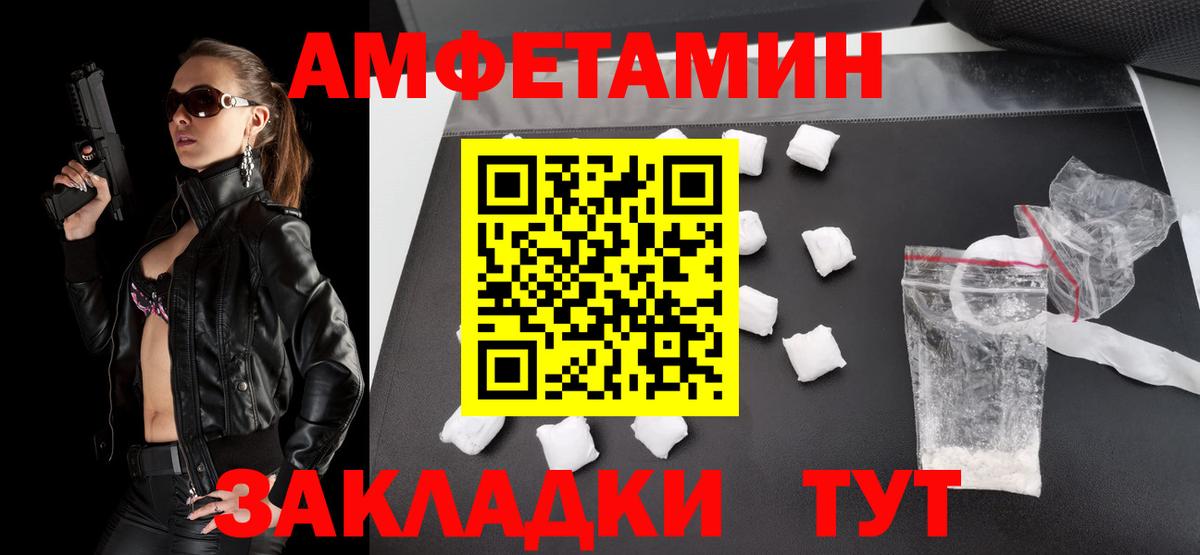 Метамфетамин Methamphetamine  Вход с VPN  Лобня 