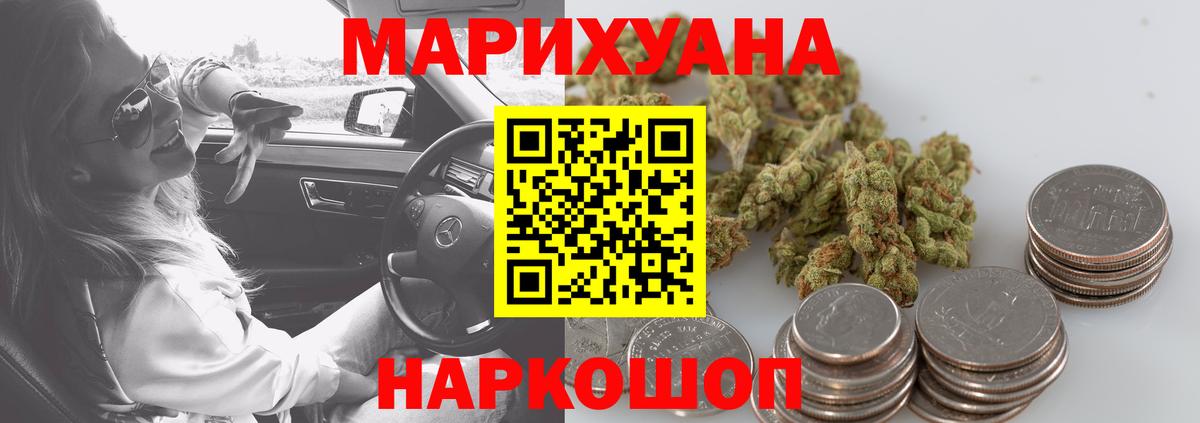 Шишки марихуана Amnesia  Вход с VPN  Лобня  МАРИХУАНА семена 